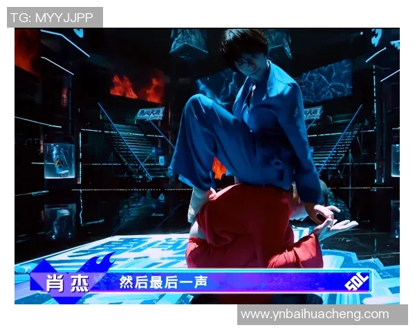 西安街舞队快攻战术解析与街舞文化的深度融合探讨 西安街舞队快攻战术解析与街舞文化的深度融合探讨