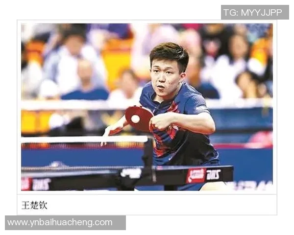 重庆乒乓球队的蜕变与成长:一段关于坚持与梦想的纪实之旅 重庆乒乓球队的蜕变与成长:一段关于坚持与梦想的纪实之旅