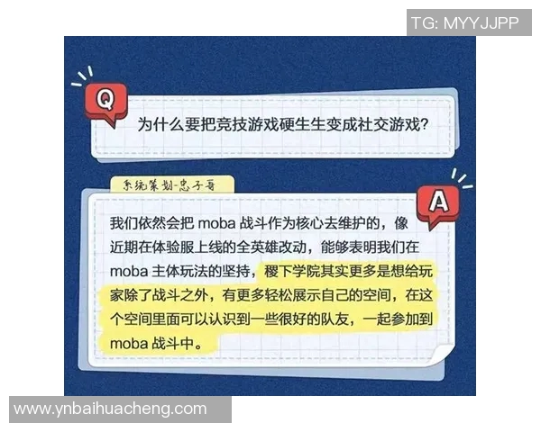 科学王者荣耀个人能力提升的有效训练方法与策略探讨 科学王者荣耀个人能力提升的有效训练方法与策略探讨