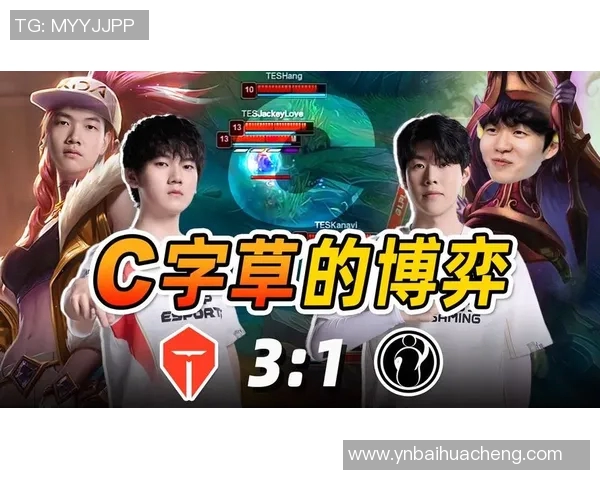 赛后复盘TES与FPX对决中的战术灵活性与应变能力分析