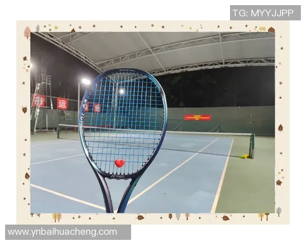 西安网球队的训练与比赛节奏分析及其对地方网球发展的影响