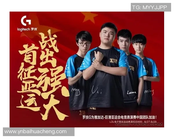 英雄联盟团队协作排名创新高V5展现强大实力引领潮流 英雄联盟团队协作排名创新高V5展现强大实力引领潮流