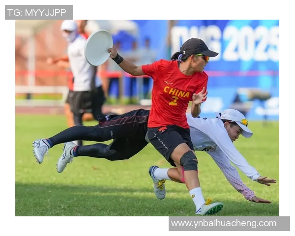 飞盘战术解析:广州飞盘队如何运用区域防守制胜对局 飞盘战术解析:广州飞盘队如何运用区域防守制胜对局