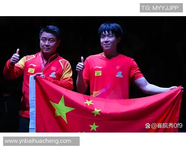 北京乒乓球队在奥运会上的卓越表现与实力分析