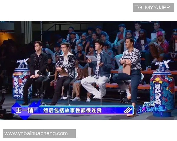 北京街舞队整体表现分析：压制与失误的双重影响探讨