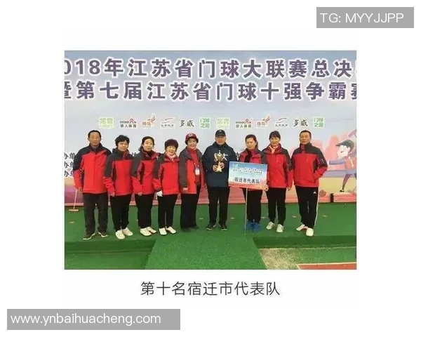 南京乒乓球队实力强劲荣登全国排行榜第九名 南京乒乓球队实力强劲荣登全国排行榜第九名