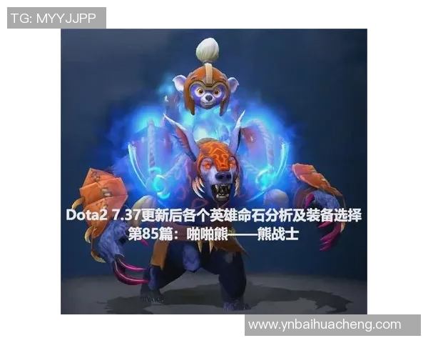 探讨FPX在DOTA2中的战术灵活性与应变能力分析