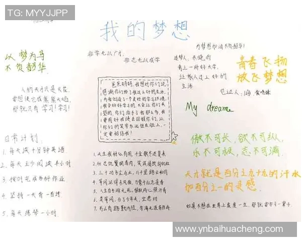 吕俊虎的成长之路与奋斗历程探秘，启示我们如何追逐梦想与实现自我价值