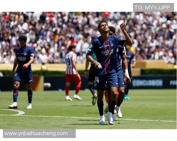 巴黎圣日耳曼与马德里竞技的巅峰对决谁能笑到最后