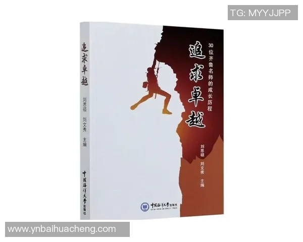 徐昕的艺术之路：从平凡到卓越的追求与探索