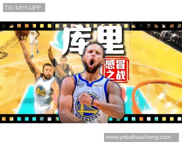 库里三分大赛决赛狂砍20球创历史新纪录引发全场欢呼