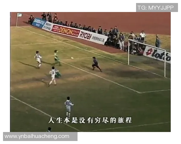 比利时与巴拿马激战正酣赛场精彩瞬间回顾与分析