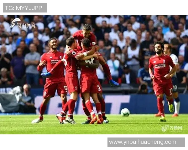 利物浦与热刺激战13轮联赛精彩回顾与分析