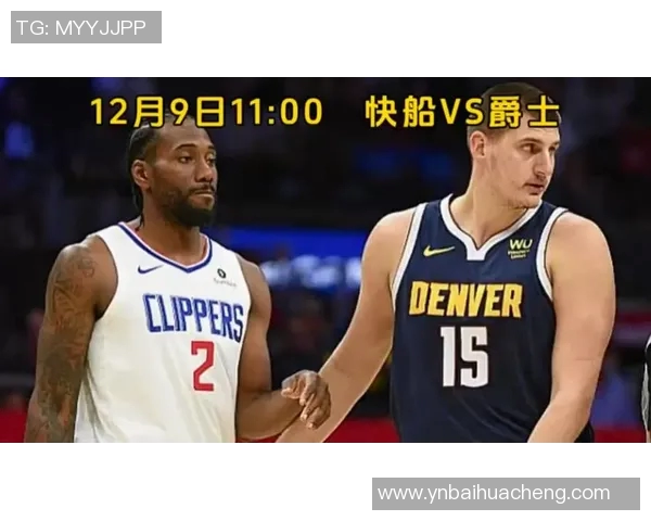 精彩对决NBA直播爵士队挑战快船队全场比赛精彩瞬间回顾