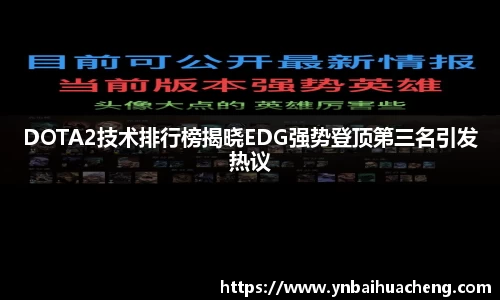 星空电竞官方