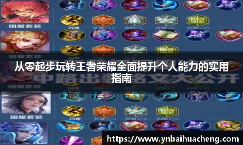 星空电竞