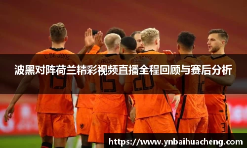 星空电竞官方网站