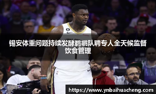 星空电竞官方