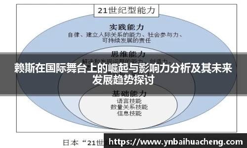 星空电竞
