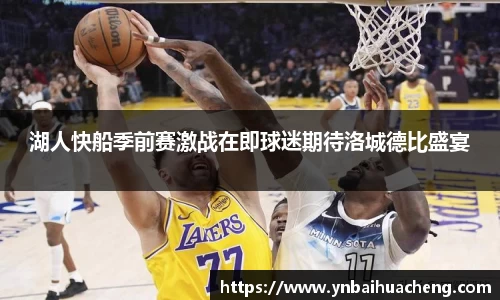 星空电竞官方网站