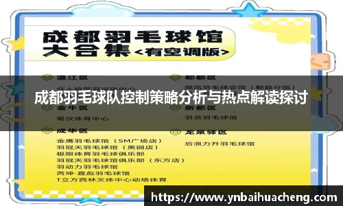 星空电竞官方网站