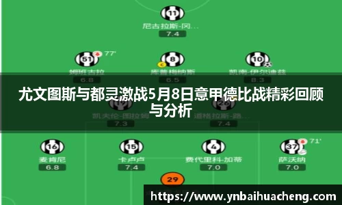 星空电竞官方