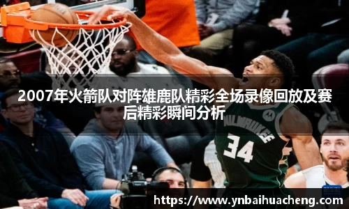 星空电竞
