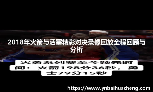 星空电竞官方
