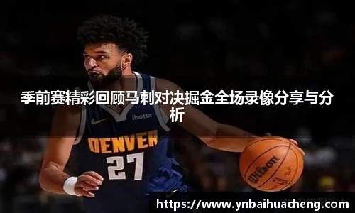 星空电竞官方网站