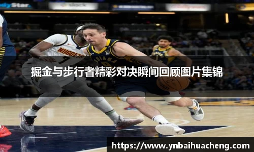 星空电竞官方网站