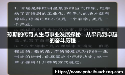 星空电竞官方